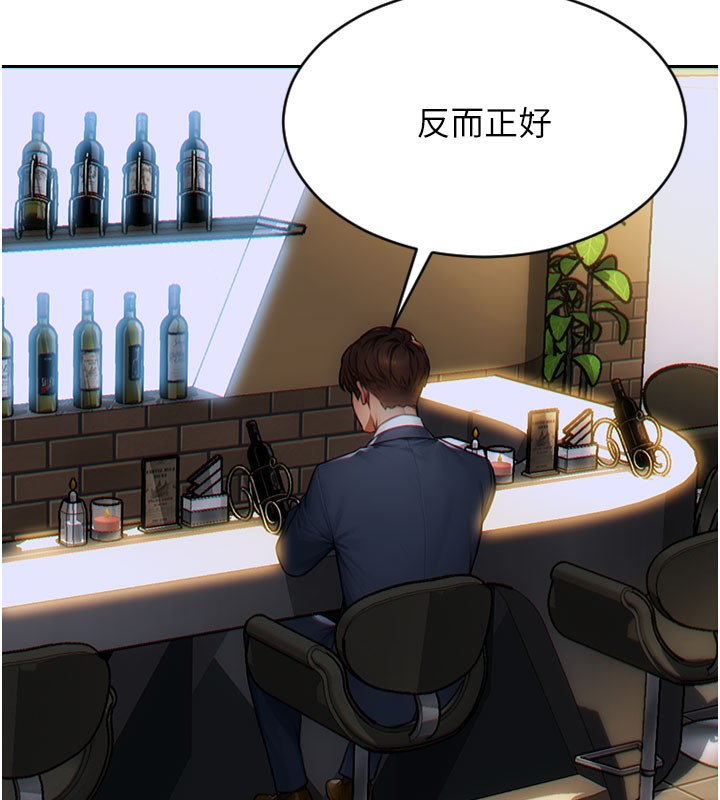 122P - 单身即纵欲