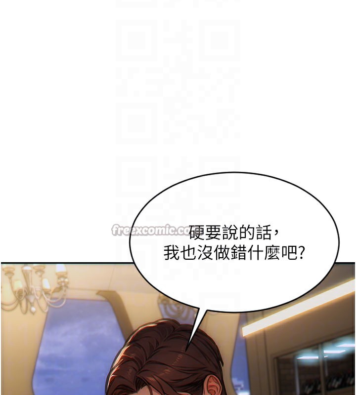 126P - 单身即纵欲