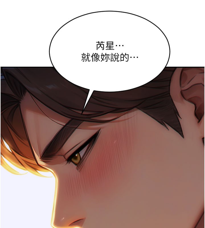 131P - 单身即纵欲