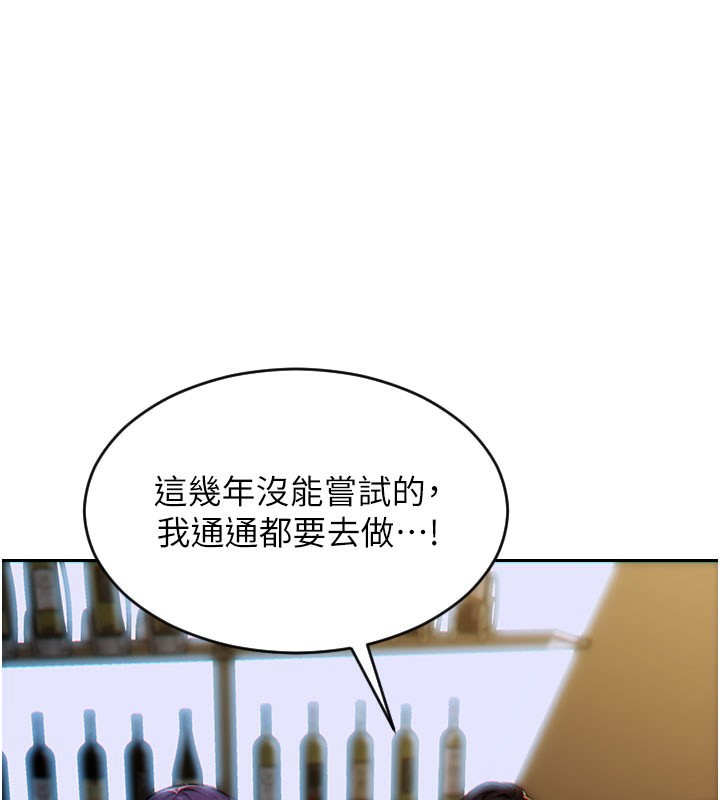 135P - 单身即纵欲