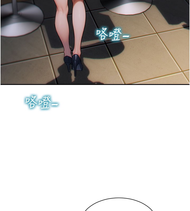 137P - 单身即纵欲