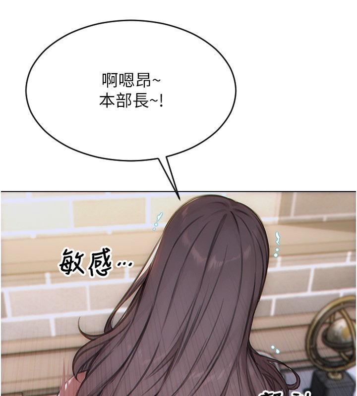 13P - 单身即纵欲