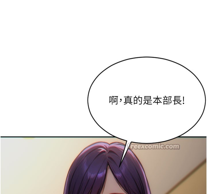 140P - 单身即纵欲