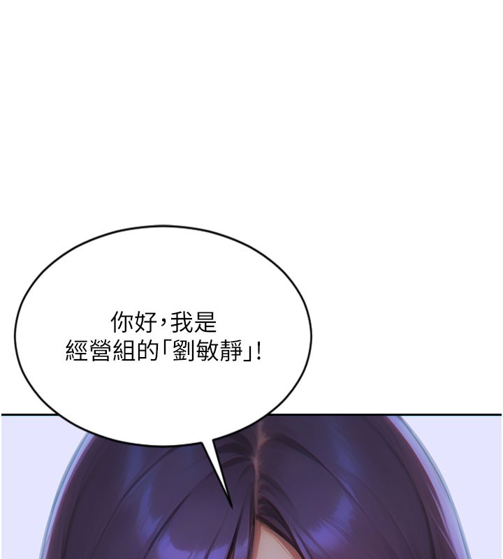 143P - 单身即纵欲