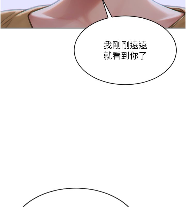 145P - 单身即纵欲