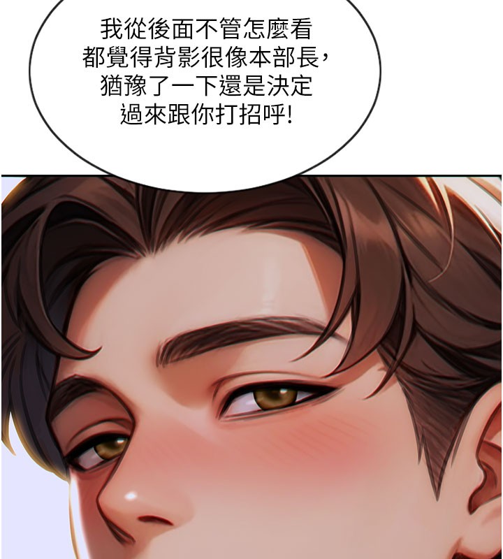 146P - 单身即纵欲