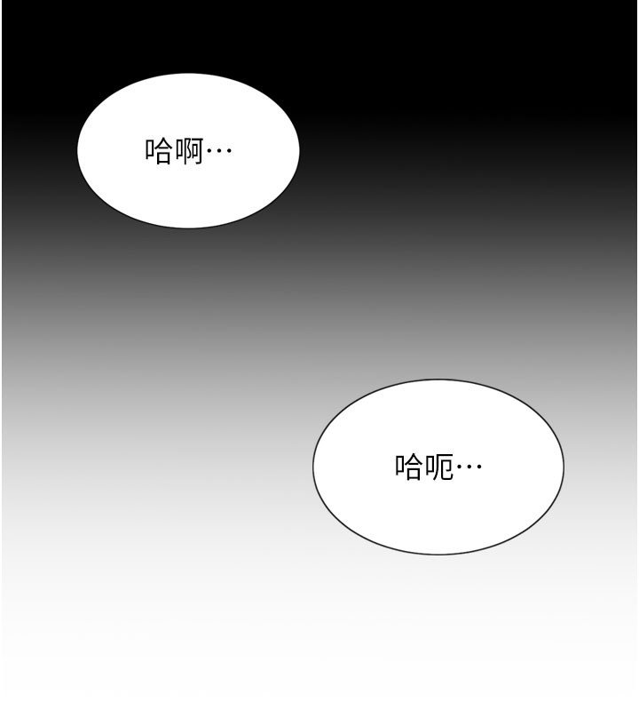 152P - 单身即纵欲