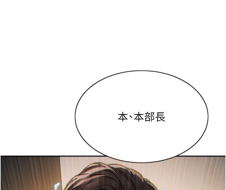 155P - 单身即纵欲