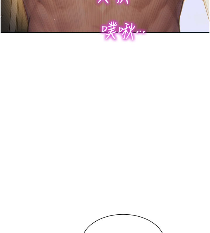 157P - 单身即纵欲