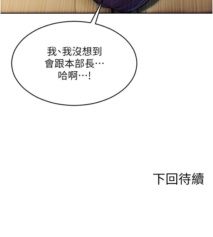 160P - 单身即纵欲