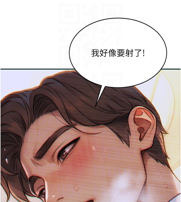 19P - 单身即纵欲
