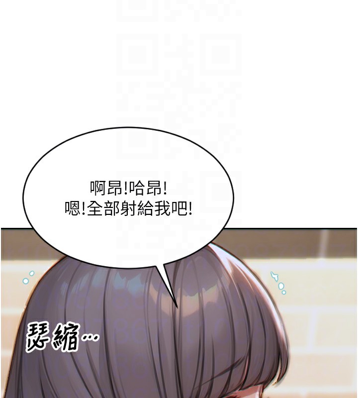 21P - 单身即纵欲