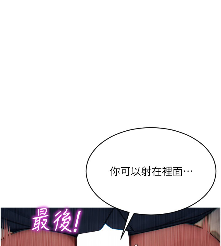 23P - 单身即纵欲