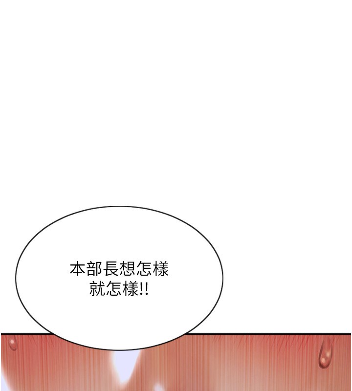 25P - 单身即纵欲
