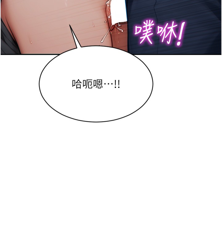 29P - 单身即纵欲