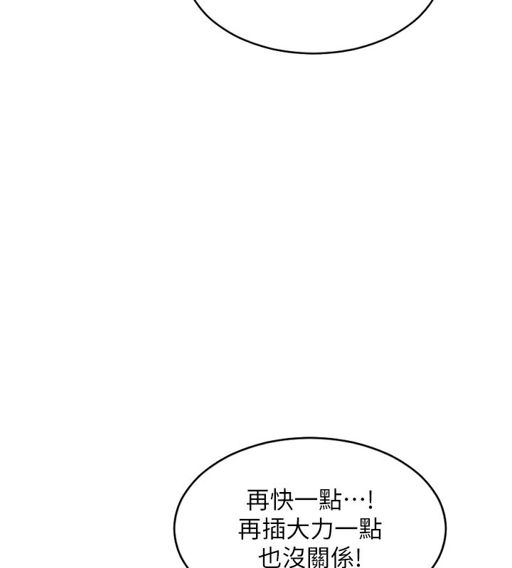 3P - 单身即纵欲