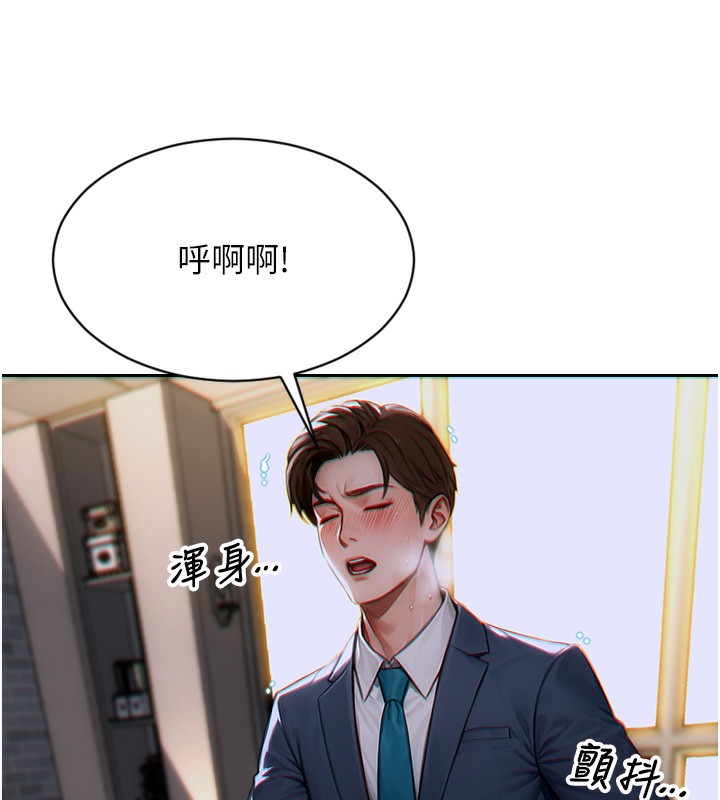32P - 单身即纵欲