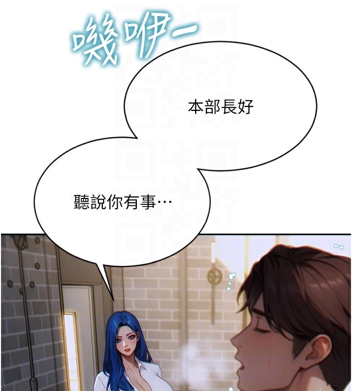 35P - 单身即纵欲