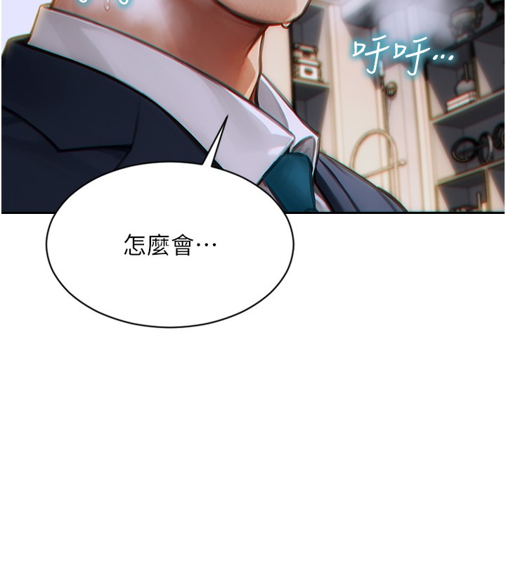 46P - 单身即纵欲
