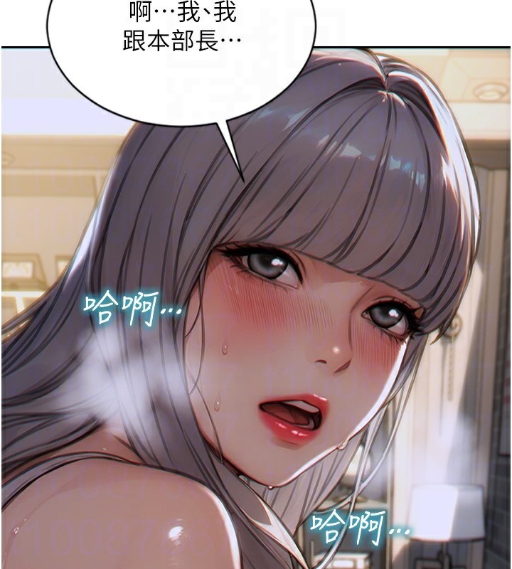 50P - 单身即纵欲