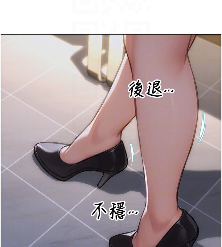 52P - 单身即纵欲