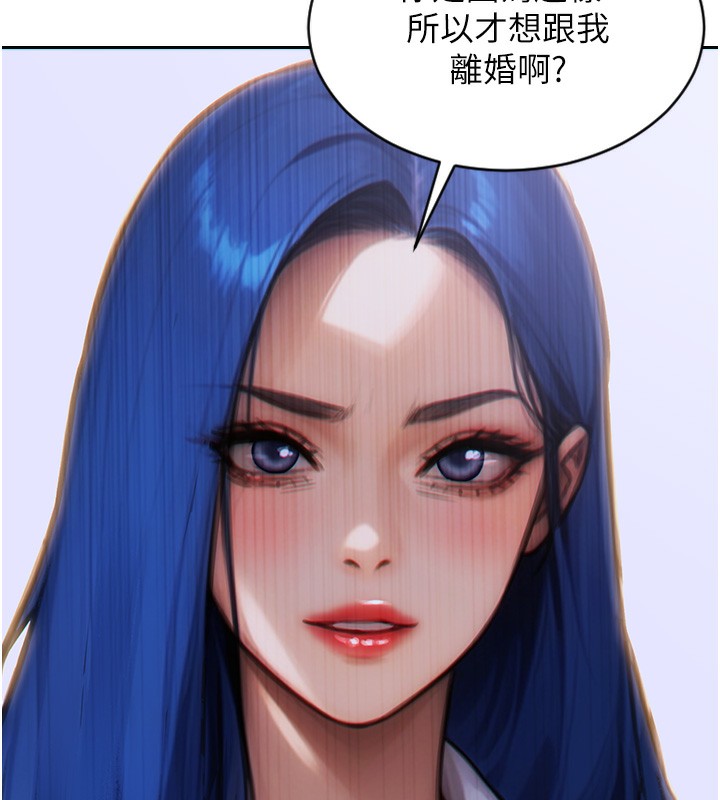 59P - 单身即纵欲