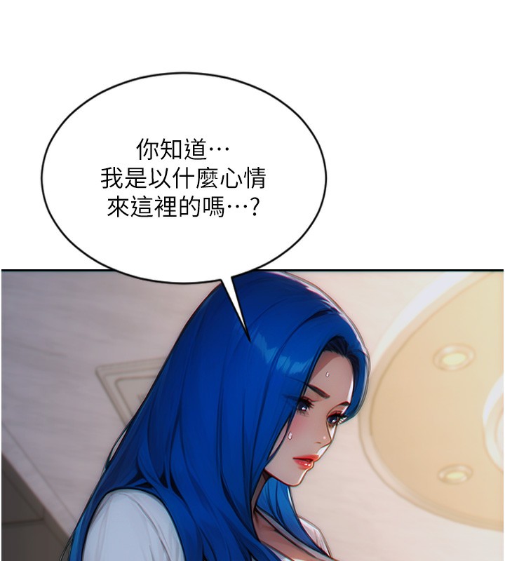 63P - 单身即纵欲