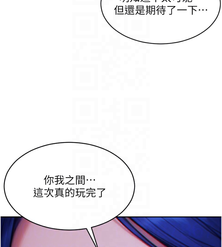 67P - 单身即纵欲
