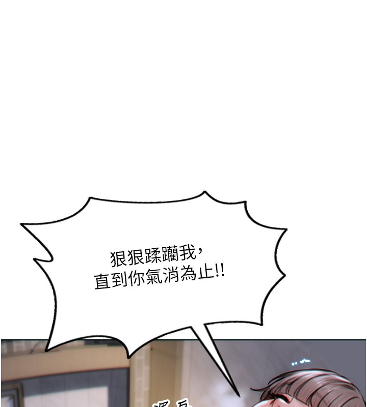 6P - 单身即纵欲