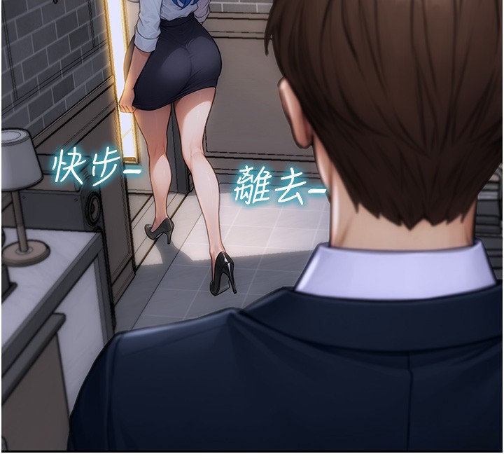 73P - 单身即纵欲