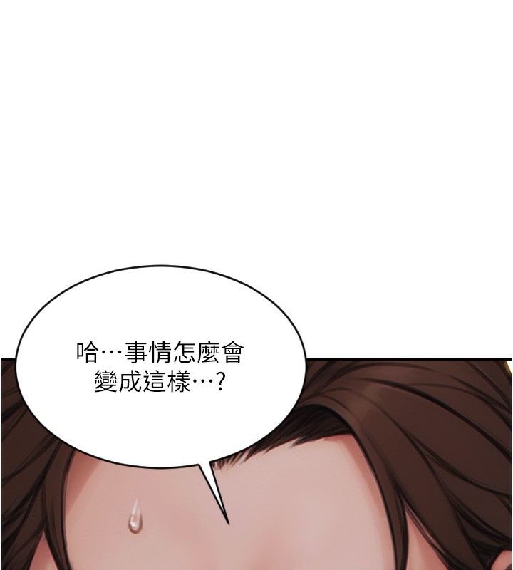 75P - 单身即纵欲