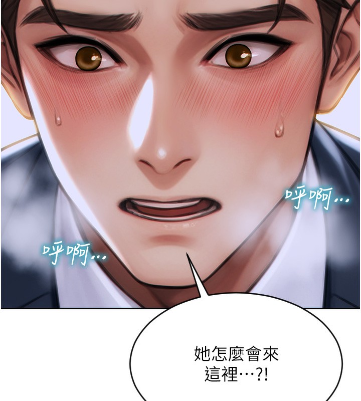 76P - 单身即纵欲