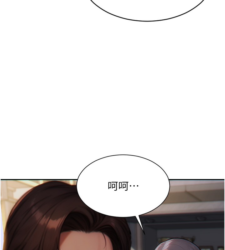 77P - 单身即纵欲