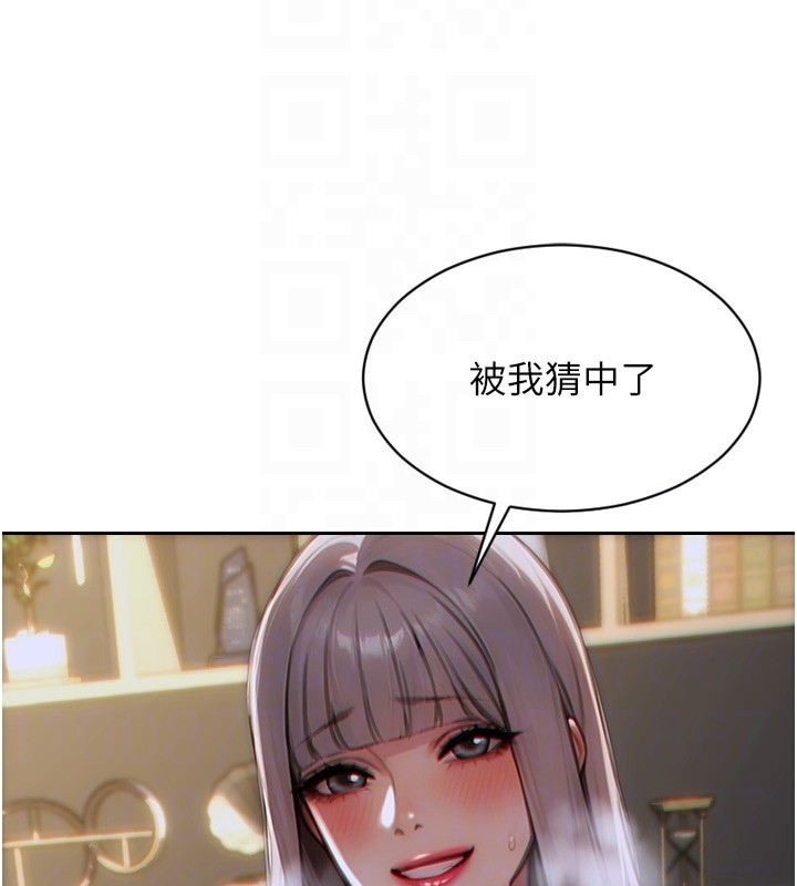 81P - 单身即纵欲