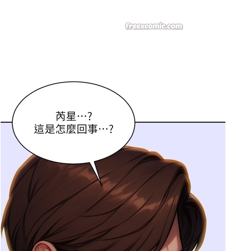 84P - 单身即纵欲