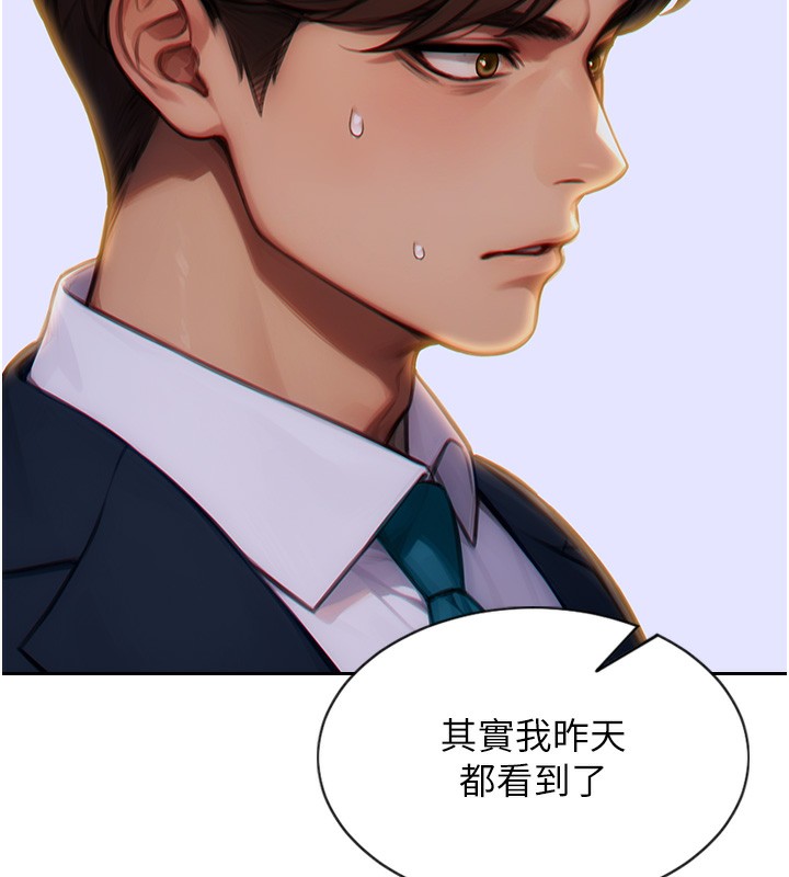 85P - 单身即纵欲