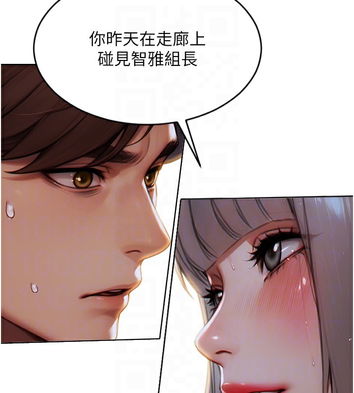 87P - 单身即纵欲
