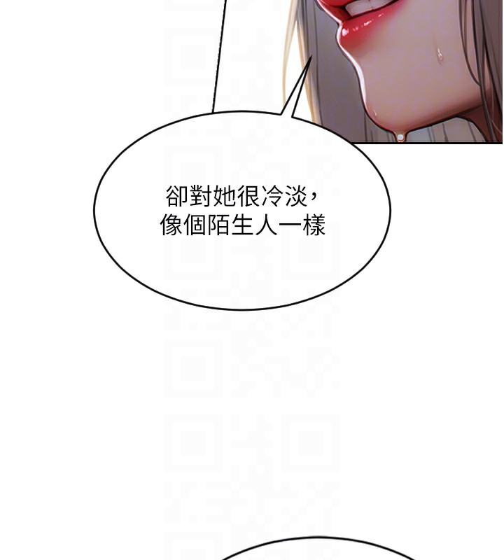88P - 单身即纵欲