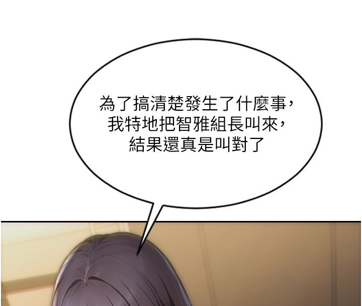 94P - 单身即纵欲