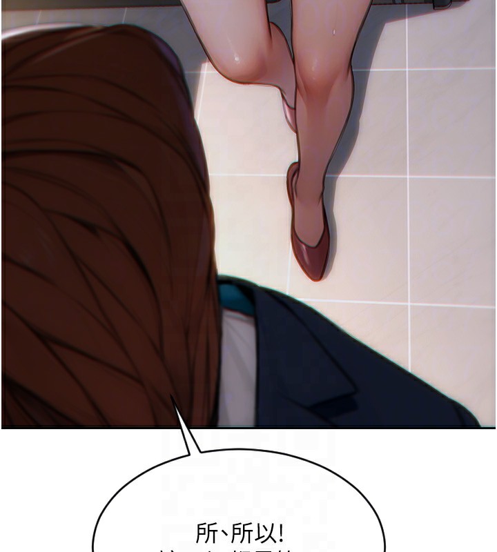 96P - 单身即纵欲