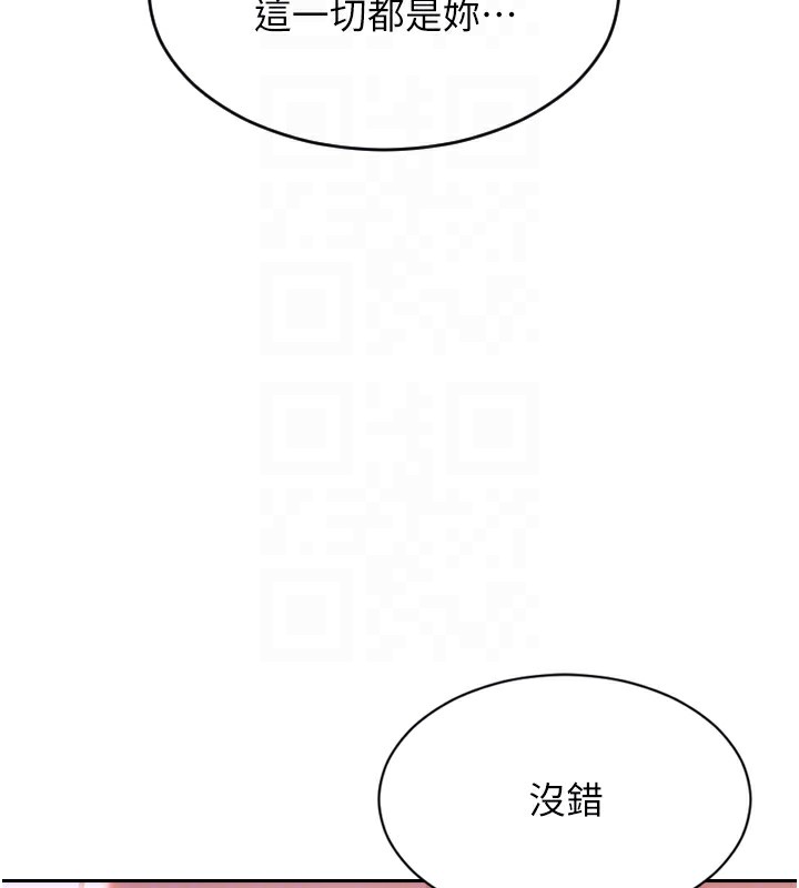 97P - 单身即纵欲