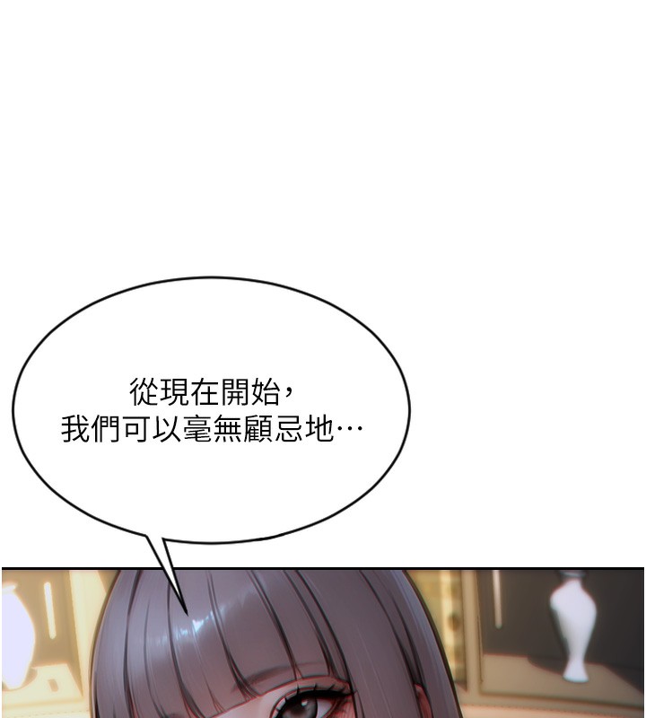 99P - 单身即纵欲