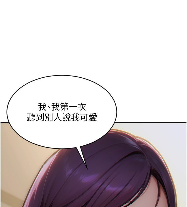 103P - 单身即纵欲