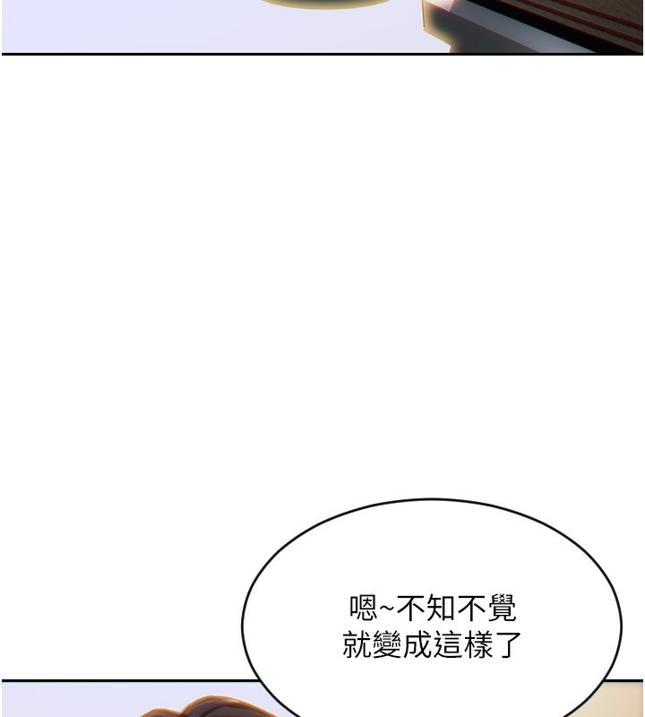 109P - 单身即纵欲