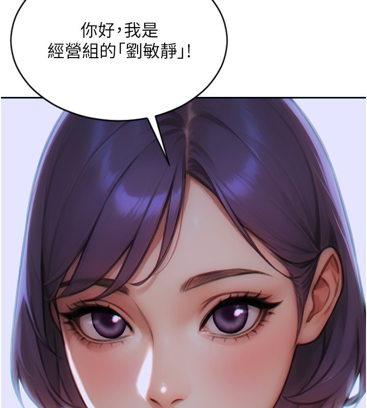 10P - 单身即纵欲