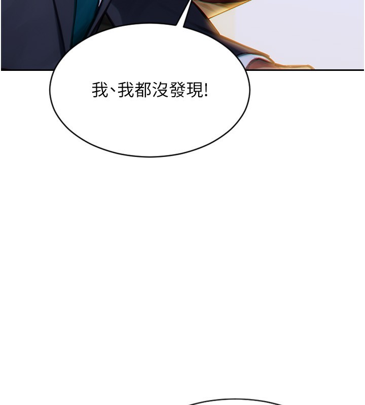 111P - 单身即纵欲
