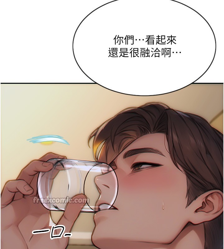 112P - 单身即纵欲