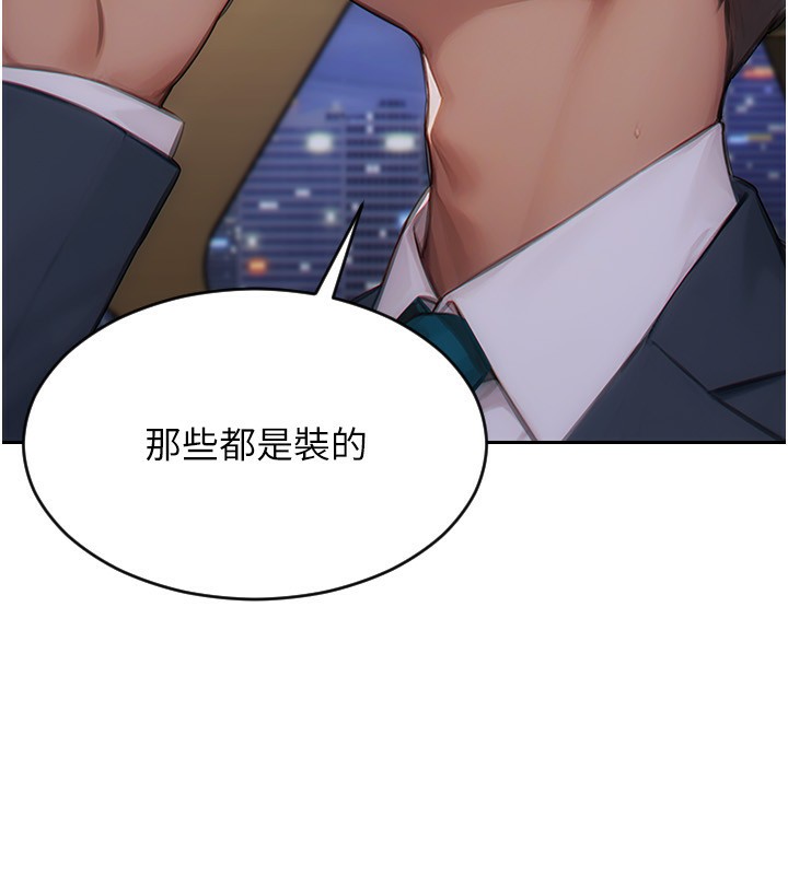 113P - 单身即纵欲