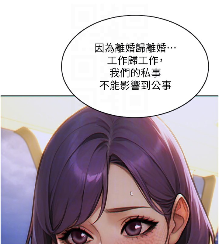 115P - 单身即纵欲