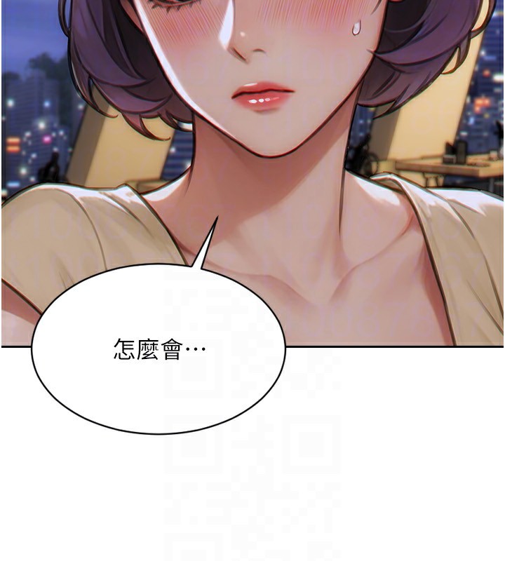 116P - 单身即纵欲
